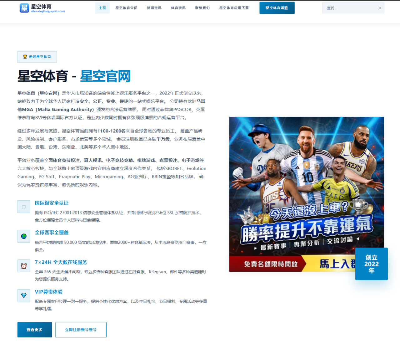马竞教练组设计格列兹曼自由人战术实验的思路与赛场价值